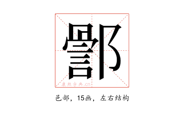 𮠊