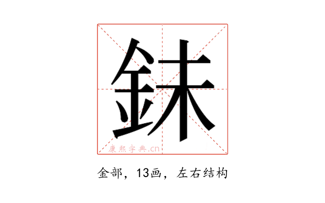 𮡮