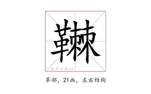 䪂
