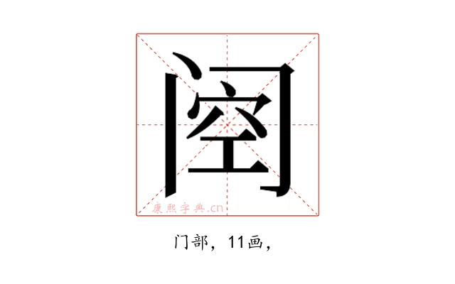 𮤶