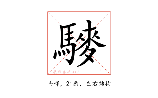 䮮