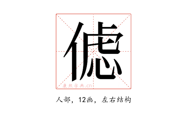𰂦