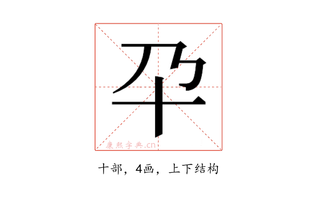 𰅮