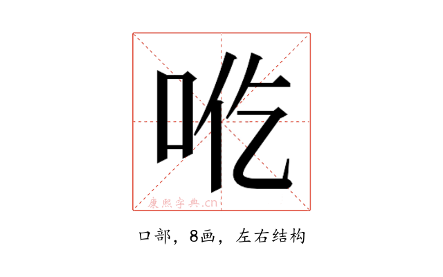 𰇒