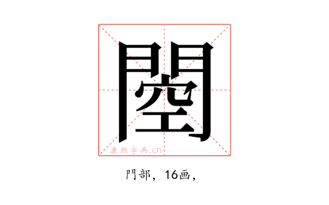 𰿢