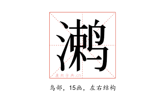 𱊞