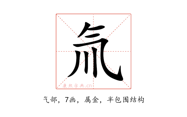 氚
