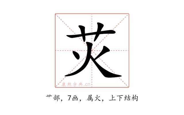 苂