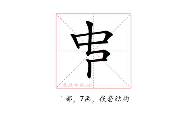𠁧
