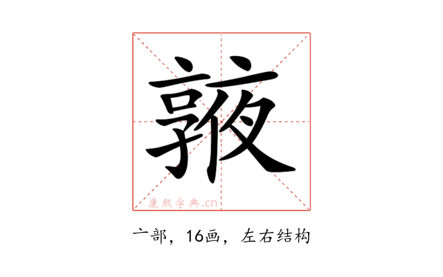 𠆓