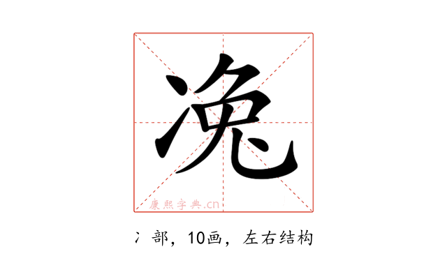 𠗟