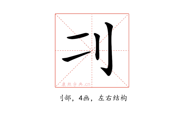 𠚧