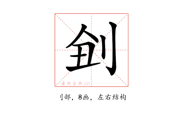 𠜋