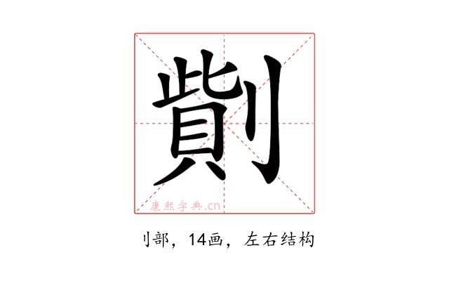 𠟓
