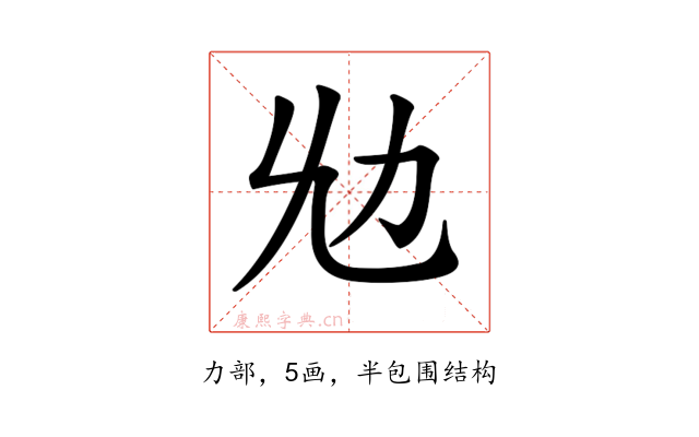 𠠷