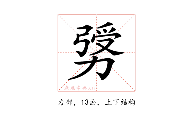 𠢛