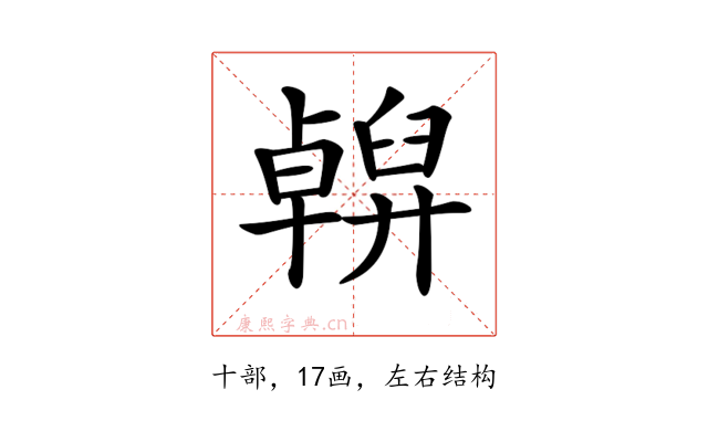 𠧇