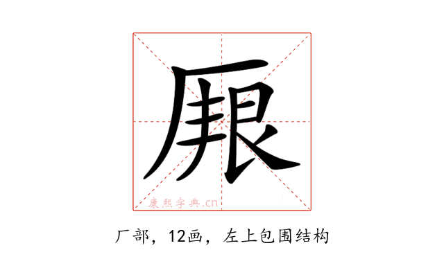 𠪏