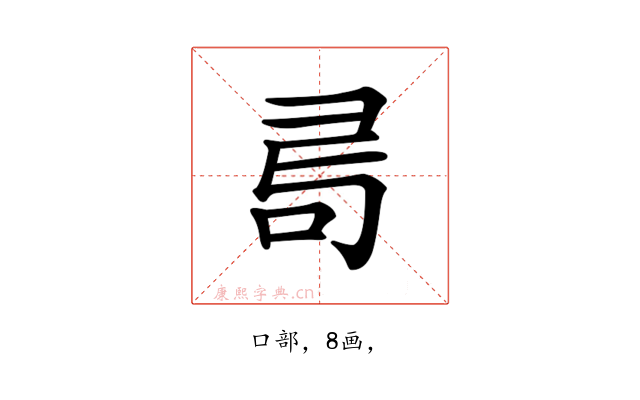 𠰟