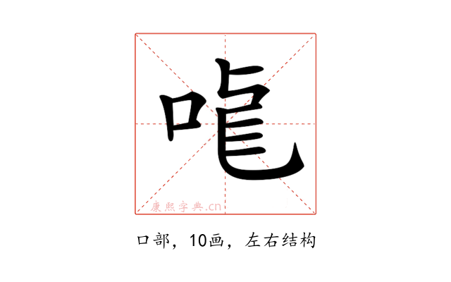 𠳧