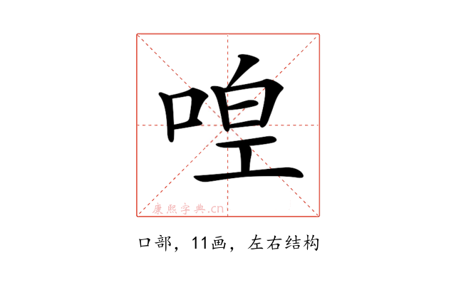 𠵋