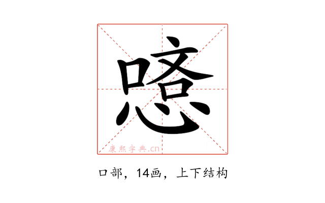 𠼿