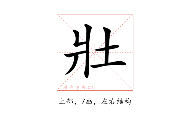 𡉟