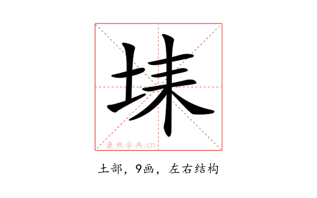 𡋃