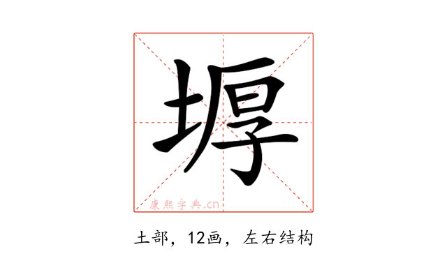 𡎋