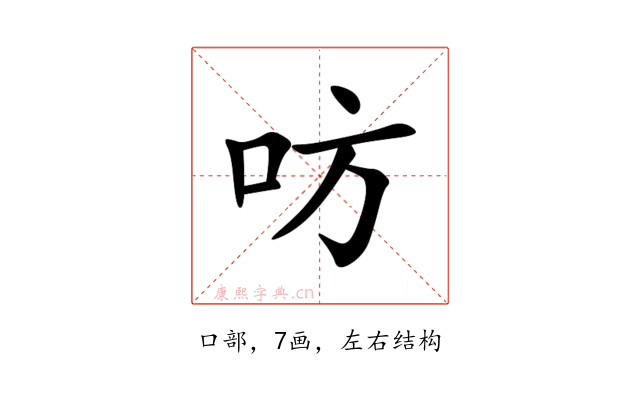 㕫