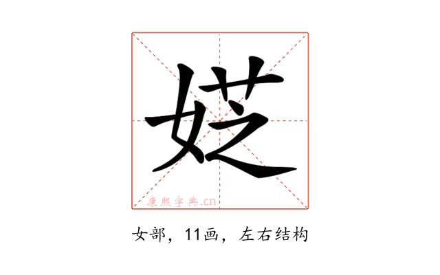 𡝳