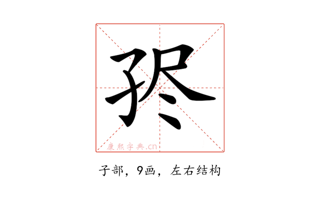 𡥧