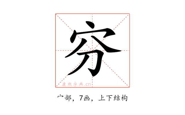 𡧋