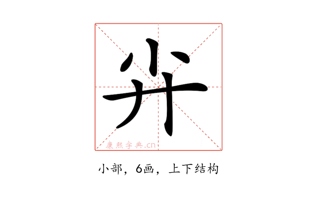 𡭛
