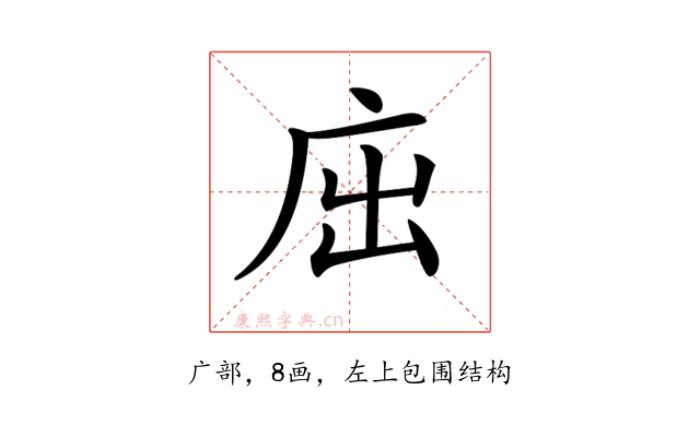 𢇿
