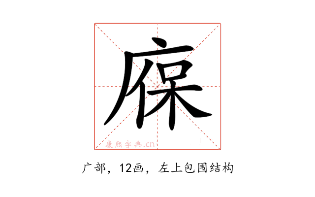 𢉣