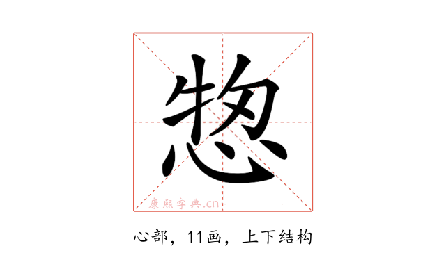 𢜓
