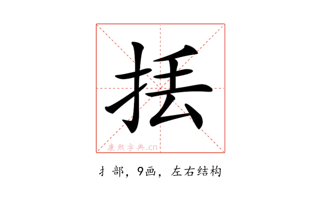 𢫻