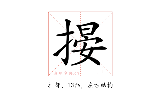 𢲋