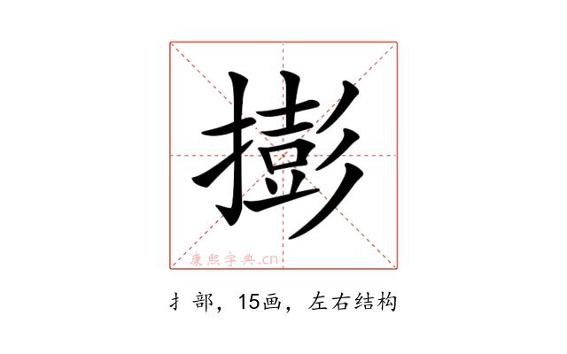 𢵓