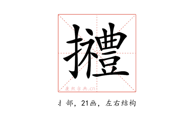 𢹿