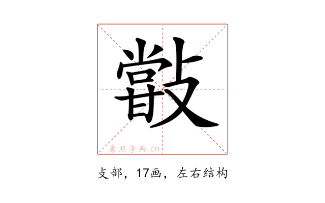 𣀏