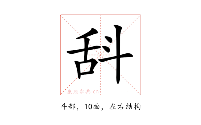 𣁳
