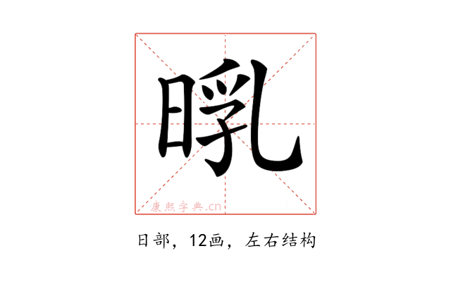 𣈃