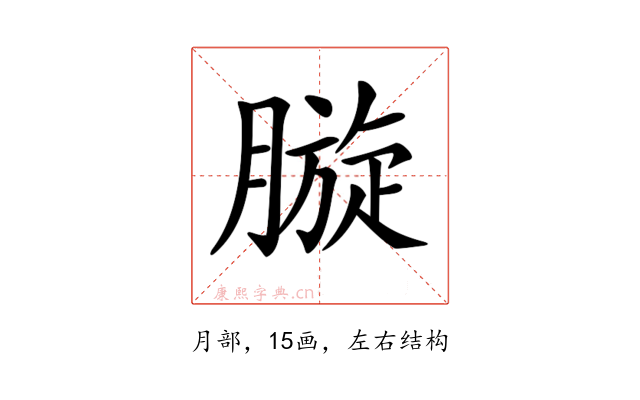 𣎓