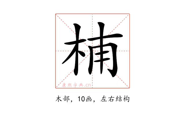 𣑛