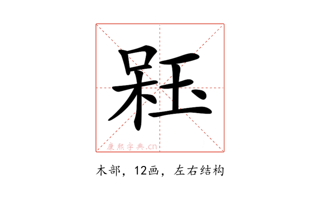 𣔣