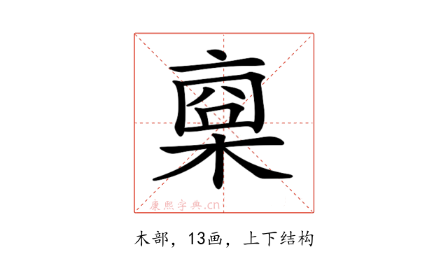 𣖇