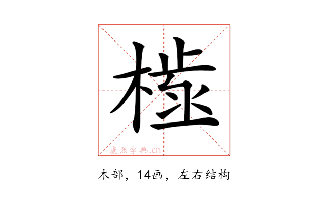 𣗫