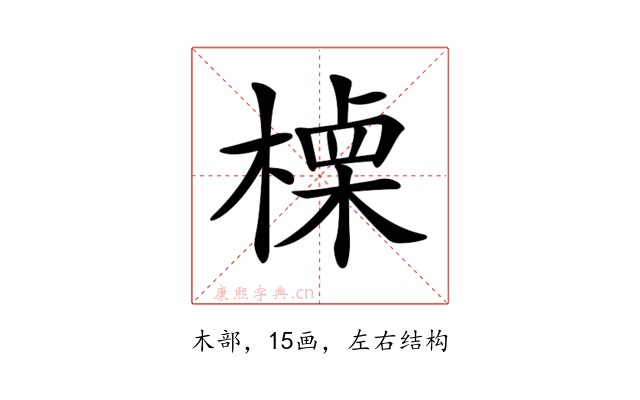 𣙏